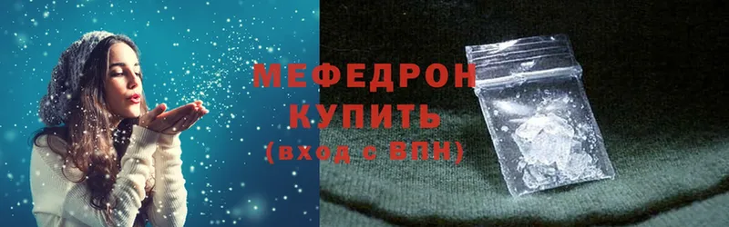 где найти   Аркадак  МЕФ mephedrone 